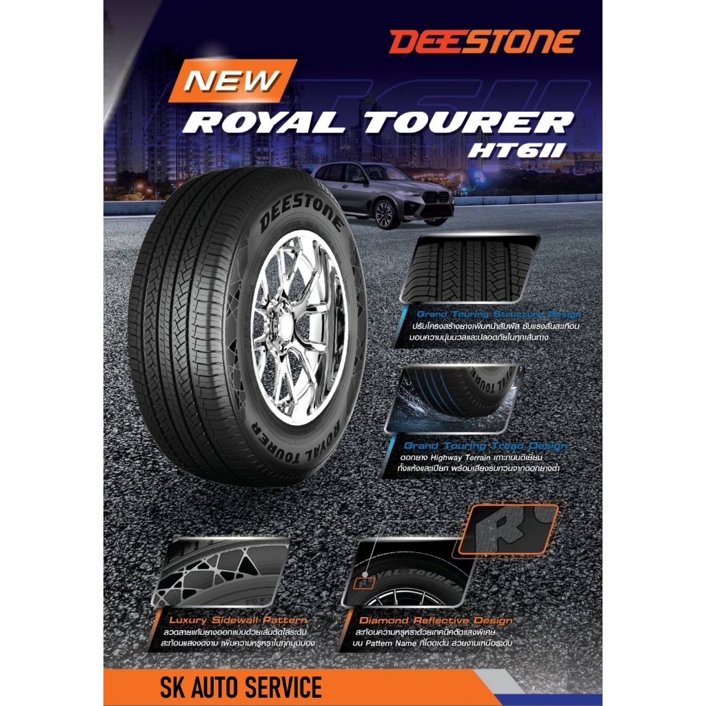 DEESTONE ยางรถยนต์ 265/60R18 (ล้อขอบ18) รุ่น Royal Tourer HT611 4 เส้น (ยางใหม่ปี 2026) ราคา ถูกที่สุด ดีลบีเคเค แกลเลอรีภาพที่ 5