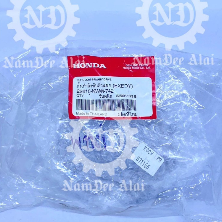 *+HONDA แท้ศูนย์ จานครัชก้อนสตาร์ทมือ(EXEDY) (22610-KWW-742) w110iรุ่นสตาร์มือปี2009-2020