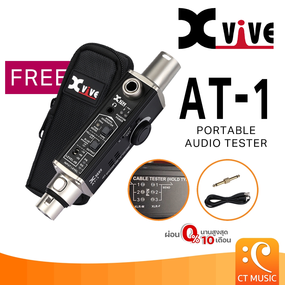 Xvive AT-1 Portable Audio Tester เครื่องเทสเสียง AT1