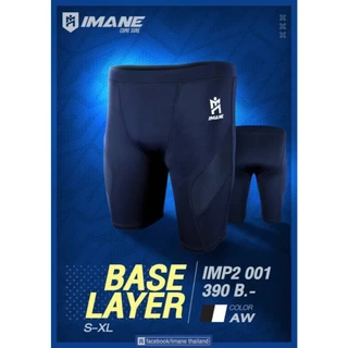 IMANE กางเกง สเตย์ กางเกงรัดกล้ามเนื้อ BASE LAYER รุ่น IMP2 001