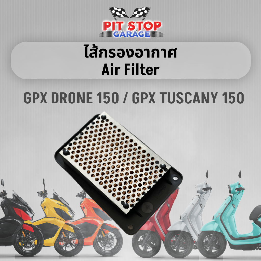 ไส้กรองอากาศ GPX DRONE TUSCANY 150 2V/4V จีพีเอ็กซ์ โดรน/Element Assy Air Cleaner