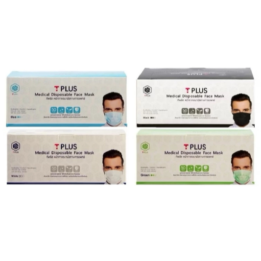 MASK T Plus ทีพลัส หน้ากากอนามัย ทางการแพทย์ จำนวน 1 กล่อง 50 ชิ้น สีฟ้า / สีเขียว / สีขาว / สีดำ