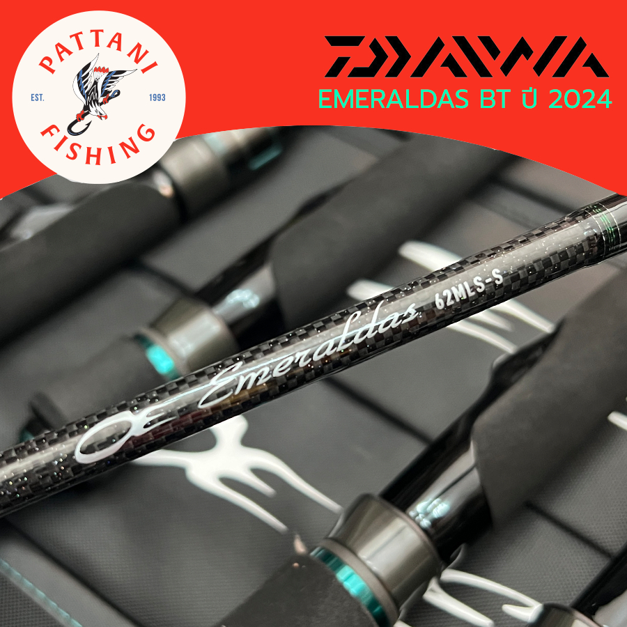 คันตกหมึกไดว่า Daiwa Emeraldas BT 62MLS-S และ BT 511MS-S ปลายโซลิดทิป สำหรับงานทิปรันบนเรือ ตกหมึกน้ำลึก