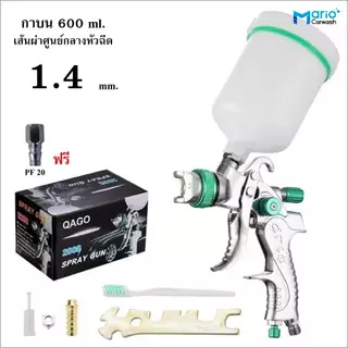 กาพ่นสีรถยนต์ กาพ่นสี1.4มม. 1.7มม. 2.0มม. 2.5มม. กาพ่นสีอย่างดีปืนสเปรย์พ่นสี 600ซีซี