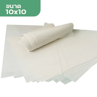 50ใบ กระดาษห่อทุเรียนอย่างดี กระดาษห่อทุเรียน ฝรั่ง ผลไม้ กระดาษ สีขาว 10x10 รุ่นpaper-absorber-06a-00A-10X10-durian