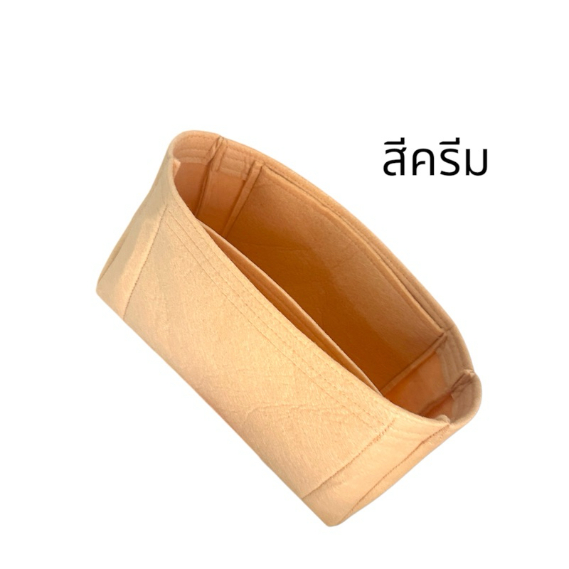 กระเป๋าจัดระเบียบ HoBo โก-ยาท ที่จัดระเบียบกระเป๋า วัสดุผ้าสักหลาด