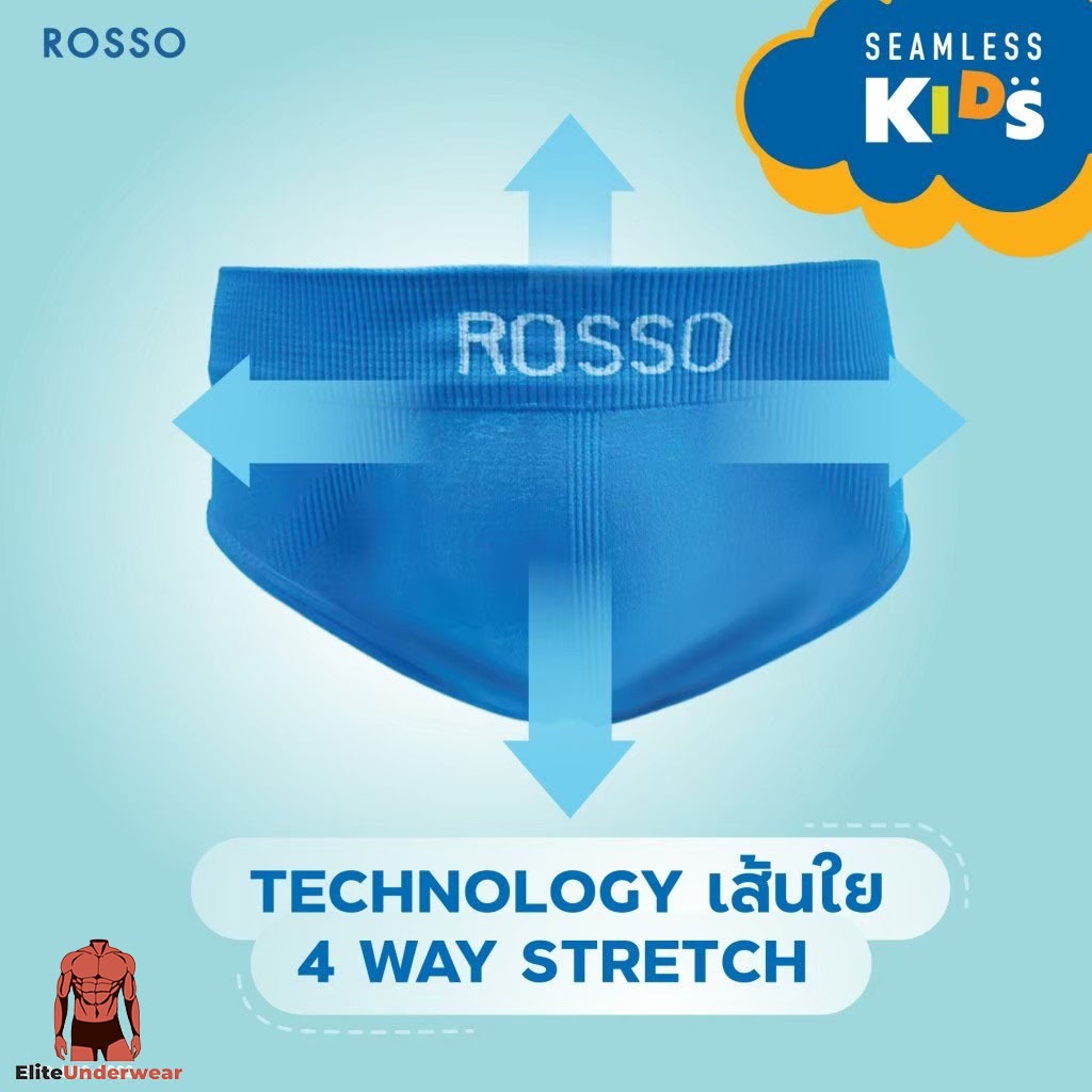(แพ็ก 3 ตัว คละสี) Rosso Kids กางเกงในเด็กชาย รุ่น SEAMLESS KIDS ไร้ตะเข็บ นุ่มสบาย ไม่ระคายเคือง ระบายอากาศดี รูปที่ 2