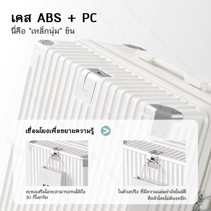 กระเป๋าเดินทาง 20/24/28นิ้ว พร้อมตะขอ PC+ABS มีซิปรุ่นซิปล็อครหัสได้ เบา กระเป๋าล้อลาก กระเป๋าเดินท การชาร์จไฟ USB
