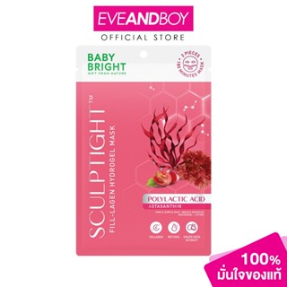BABY BRIGHT - Sculptight Fill-lagen Hydrogel Mask (20 g.) เบ…