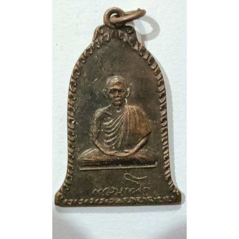 เหรียญระฆัง หลวงพ่อเกษม เขมโก ปี 2516  เนื้อทองแดงรมดำ(7)