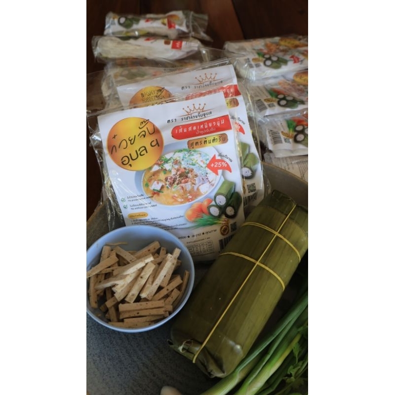 ราชาก๋วยจั๊บอุบล 10แถม1 (ไม่มี​ยอ)​อร่อยบอกต่อ เมนูชาวอุบลแนะนำ ก๋วยจั๊บ​ญวน​ - รูปที่ 4