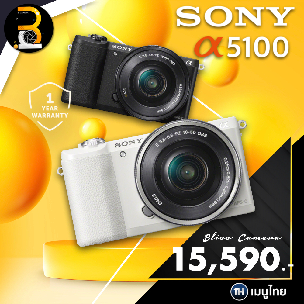 Sony A5100 รับประกัน 1 ปี
