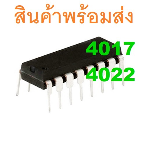 CD4017BE CD4022BE 4017 4022 CMOS Decade Counter/Divider with 10 Decoded Outputs