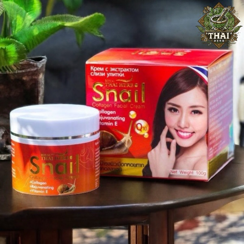 Royal Thai Herbครีมสมุนไพรไทย ROYAL THAI COLLAGEN และ SNAIL SLIMA100กรัม