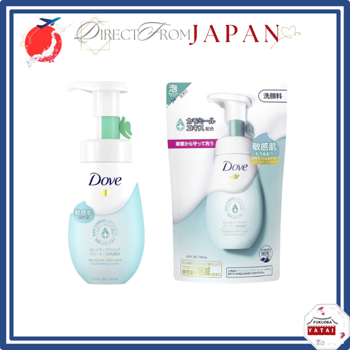 Dove Sensitive Mild Creamy Facial Cleanser Sensitive Skin Bottle /Refill /Bottle+Refill 【 Direct fro