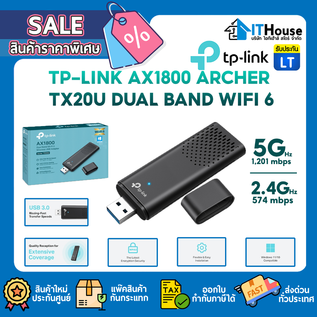 🔰TP-LINK AX1800 ARCHER TX20U DUAL BAND WIFI 6🔰รับส่งข้อมูลความเร็วสูงถึง 1201 Mbps (5 GHz)และ 574 Mb