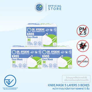 [Official] Dr. Hygiene KN95 Mask หน้ากากอนามัยกรองฝุ่น KN95 5ชั้น (25ชิ้น 3กล่อง)