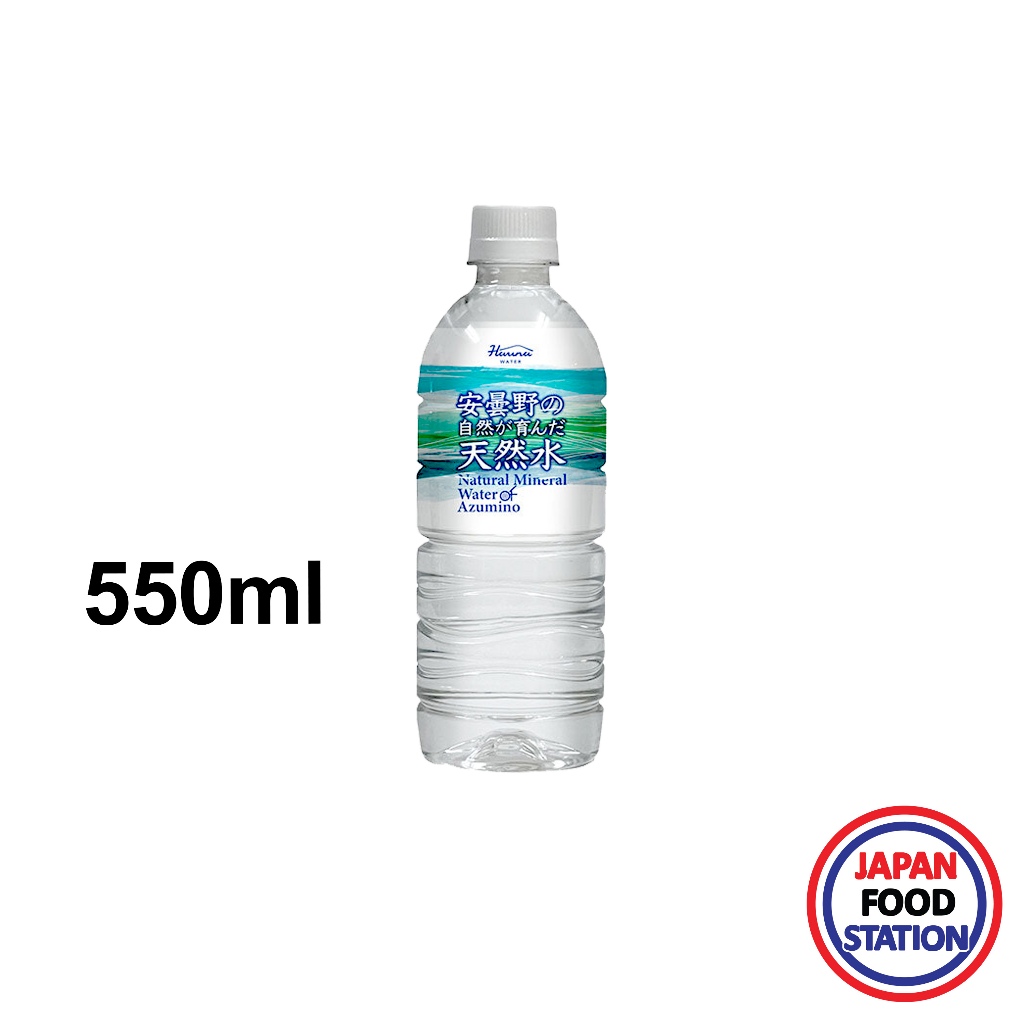 HARUNA AZUMINO NATURAL MINERAL WATER 550ML (21892) นํ้าแร่ธรรมชาติจากเมืองอะซุมิโนะ