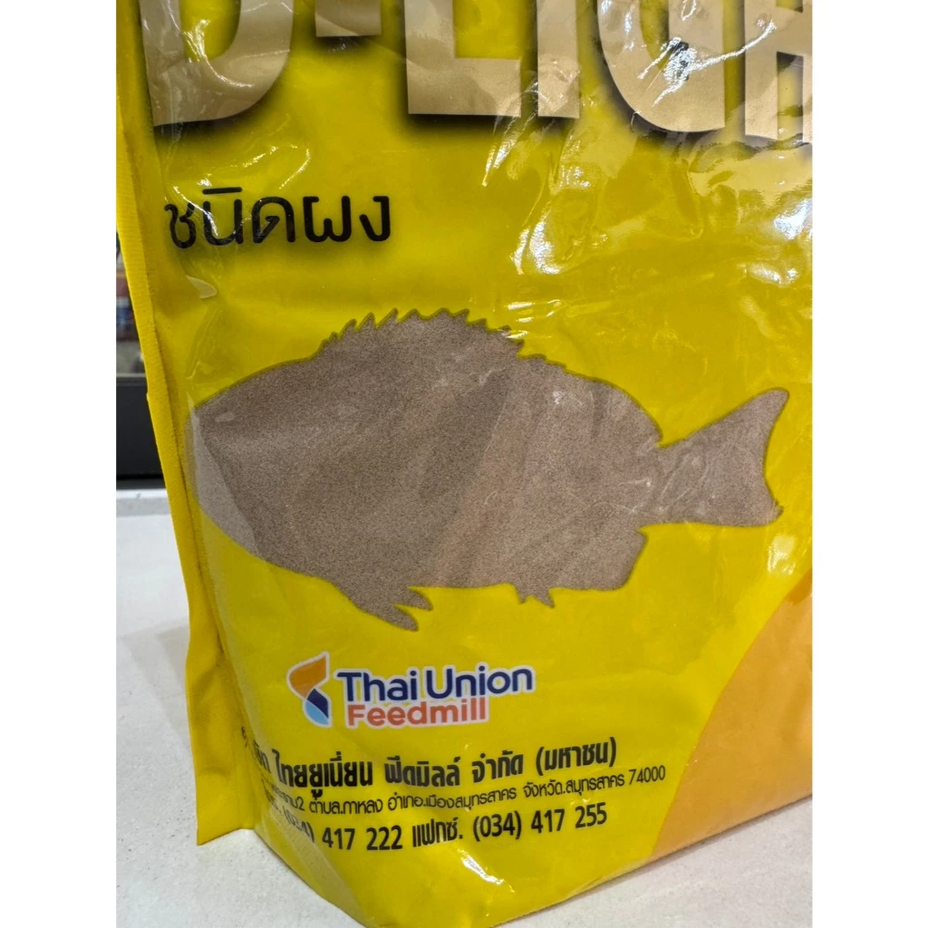 อาหารอนุบาลปลาดีไลท์ D Light โปรตีน 42% ขนาด 2 กิโลกรัม แบบผง thumbnail 4