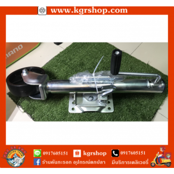 ล้อประคอง 1200 ปอนด์ KGR Shop(เคจีอาร์ ช็อป)