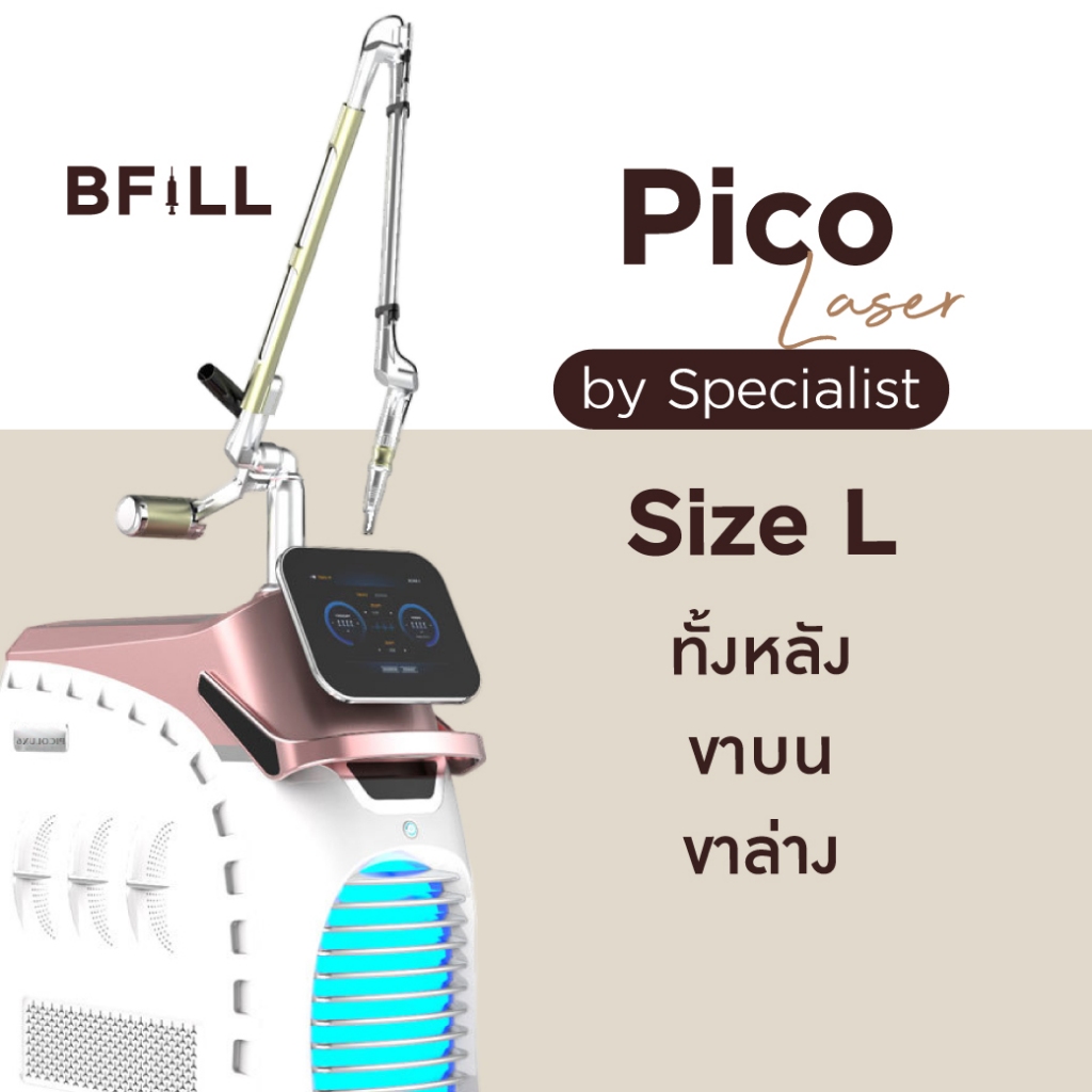 Pico Laser Size L by Specialist Only Asok