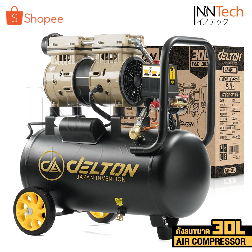 DELTON ปั้มลมออยล์ฟรี 30 ลิตร 850W (ถังเต็ม) OIL FREE ไม่ใช้น้ำมัน เร็ว แรง เสียงเงียบ Air Compressor 30L รุ่น FAC-30L