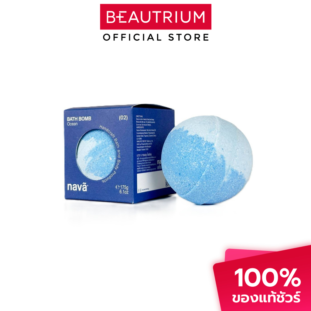 NAVA Bathbomb Ocean บาธบอม 155g