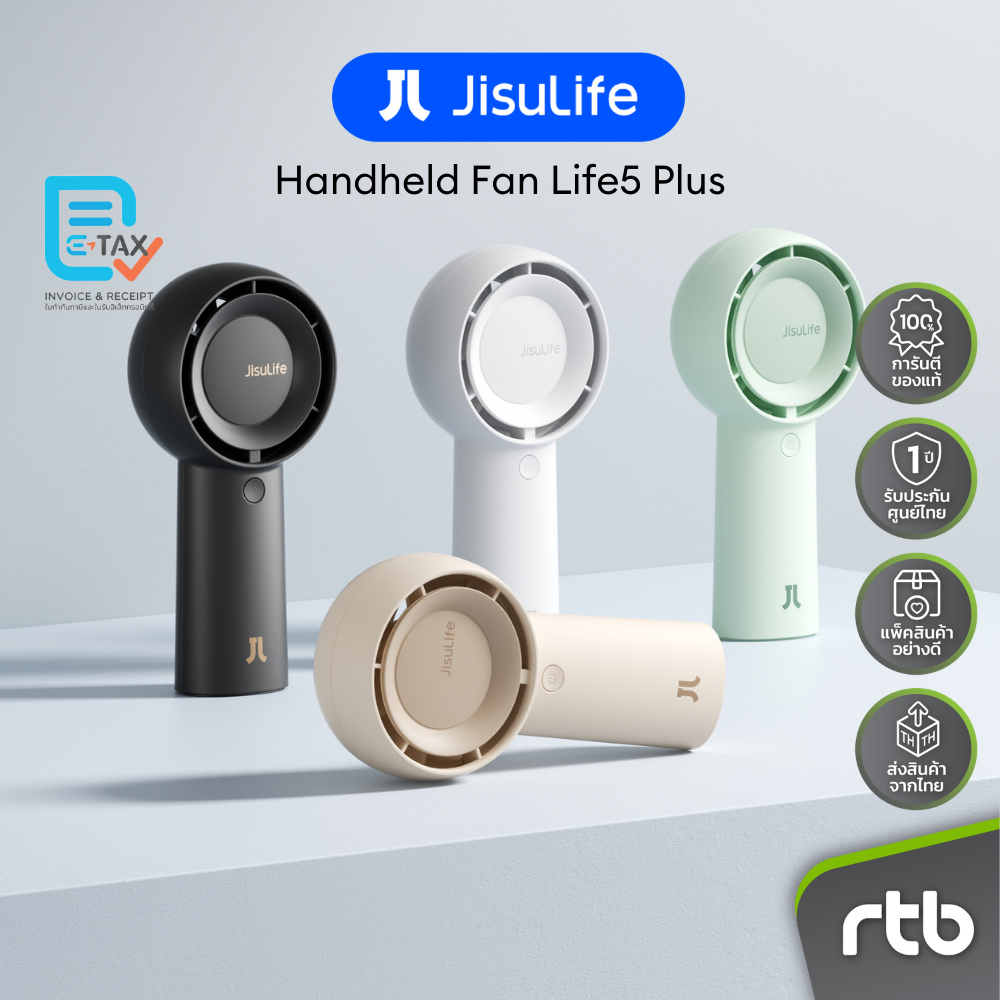 JisuLife Life5 Plus พัดลมมือถือ Handheld Fan by RTB