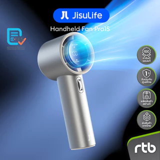 JisuLife Pro1S พัดลมมือถือ Handheld Fan (5000mAh) by RTB