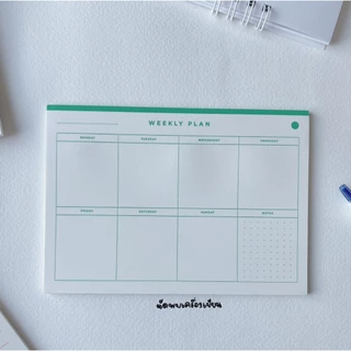 กระดาษโน้ตกาวในตัว Todolist Weeklyplan Monthly บันทึกรายเดือน บันทึกรายสัปดาห์