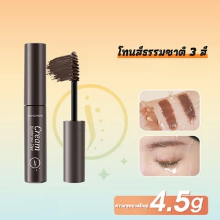 มาสคาร่าคิ้ว สามมิติ เรียบ สีน้ำตาล กันน้ำ กันเหงื่อ ติดทนนาน ไม่จางหาย