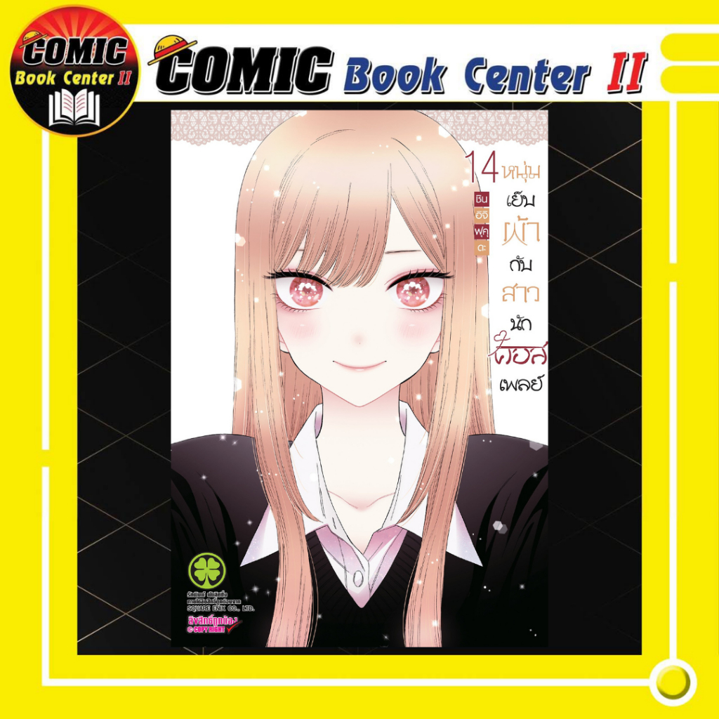Thumbnail 2