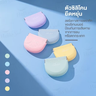 [รุ่น Candy Case]Hellosmile Candy Retainer Silicone Case เคสซิลิโคน รีเทนเนอร์ กล่องรี เคสนิ่ม