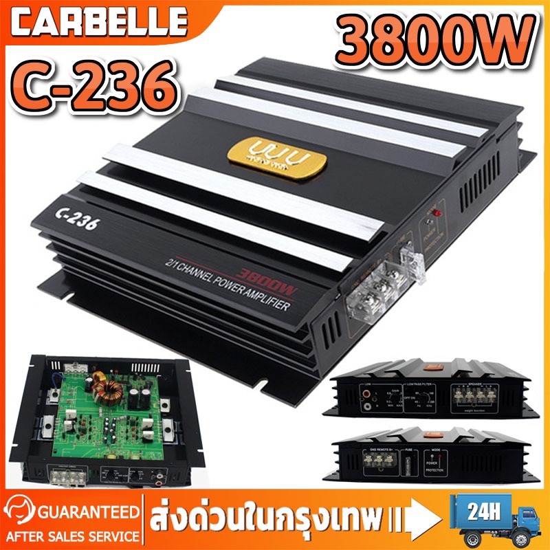 3800W เพาเวอร์ขับเบส เพาเวอร์ซับเบส เพาเวอร์แอมป์ 2CH ขับลำโพงซับ 10นิ้ว วอยซ์คู่ กินไฟน้อย เพาเวอร์