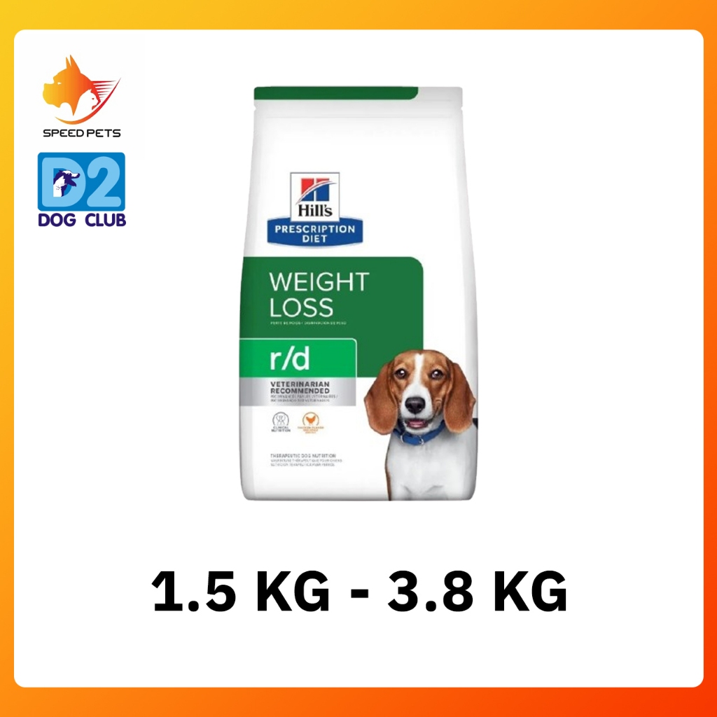 Hill's r/d dog food  ฮิลล์ อาหารสุนัขลดน้ำหนัก อาหารสุนัข สูตรลดน้ำหนัก