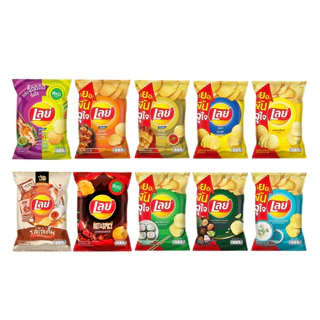 [ยกลัง ] Lay's เลย์ มันฝรั่งแท้ทอดกรอบ ขนาด 44-48 กรัม x 6 ซอง (เซ็ต 8 แพ็ค )ทางร้านคละรสให้