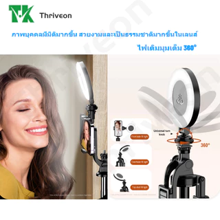 ไฟเซลฟี่ ไฟเติม LED แบบคลิปออน อุณหภูมิสี 3 สี ระดับ ขนาดเล็กพกพาสะดวก สำหรับกล้องถ่ายรูป โกโปร ไม้เซลฟี่