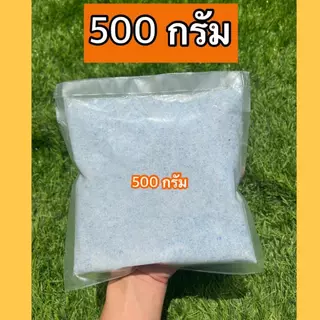 ซิลิก้าทราย ทรายซิลิก้า 1 กิโล. สำหรับทำดอกไม้แห้ง สารกันชื้น ซองกันชื้น Silica gel