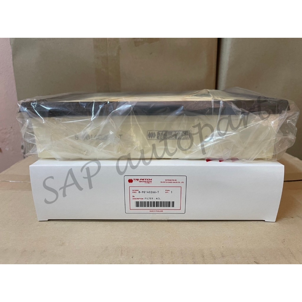 แท้ตรีเพชร กรองอากาศ ISUZU all new DMAX 1.9/2.5 (ปี 2012-2018) (8-98140 266-T)