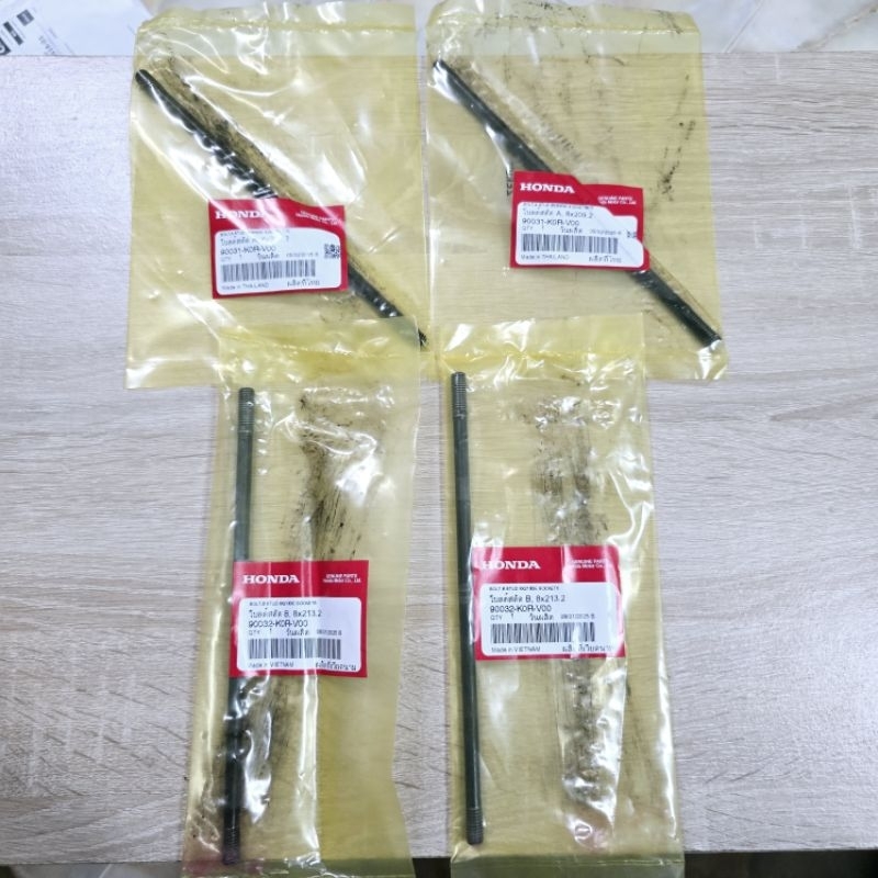 เสาเสื้อสูบ[4ชิ้น]แท้ศูนย์/GIORNO ปี 2024/GIORNO ปี 2025/GIORNO ปี 2026/90032-K0R-V00/90031-K0R-V00