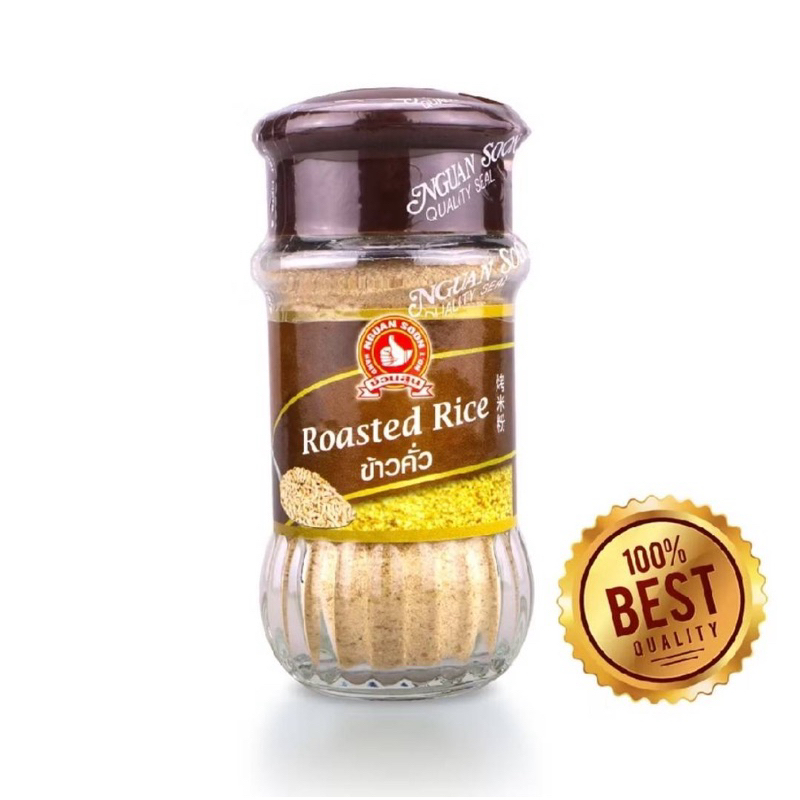 ข้าวคั่วป่น70กรัม ตรามือที่1