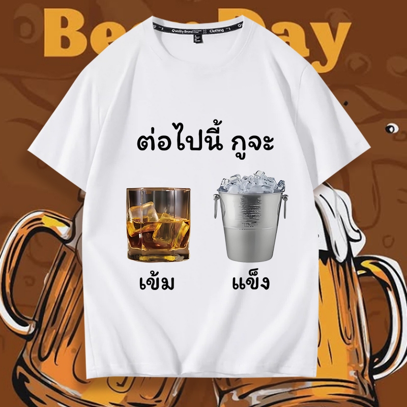 D1043(พร้อมส่งทุกสี）เสื้อยืดแขนสั้น ผ้านุ่มใส่สบายฯ มี7สีหลายไซส์เลือกได้ S-3XL