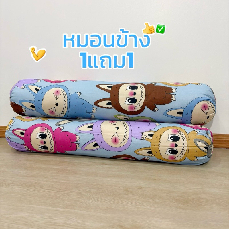 1แถม1 หมอนข้างพิมพ์ลายใบใหญ่ ใยสังเคราะห์ 100✅