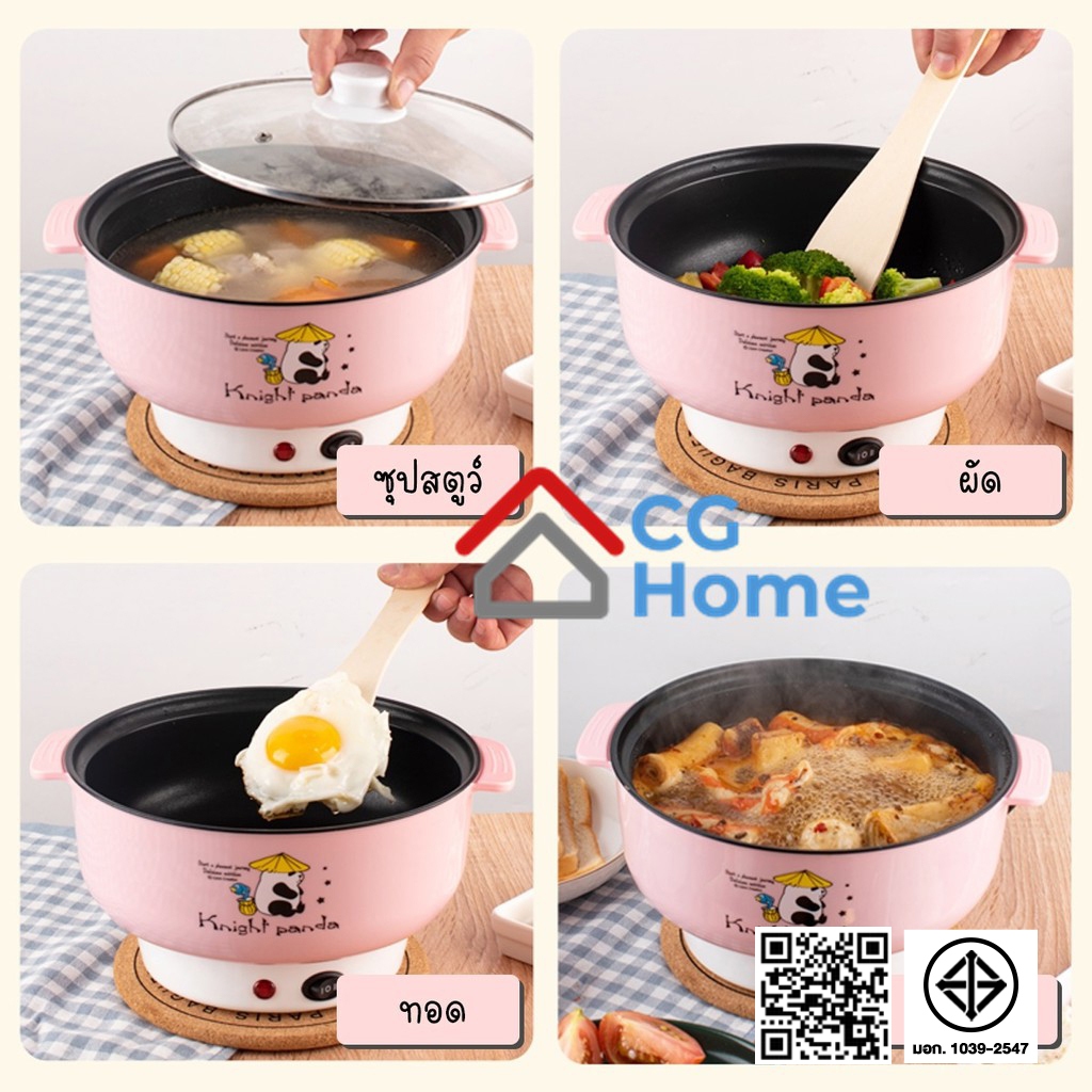 [ ใส่โค้ด Z4B743 ลดสูงสุด 30.- ] หม้อไฟฟ้า22cm กระทะไฟฟ้าเอนกประสงค์ 2ลิตร อุ่น ตุ๋น ต้ม นึ่ง