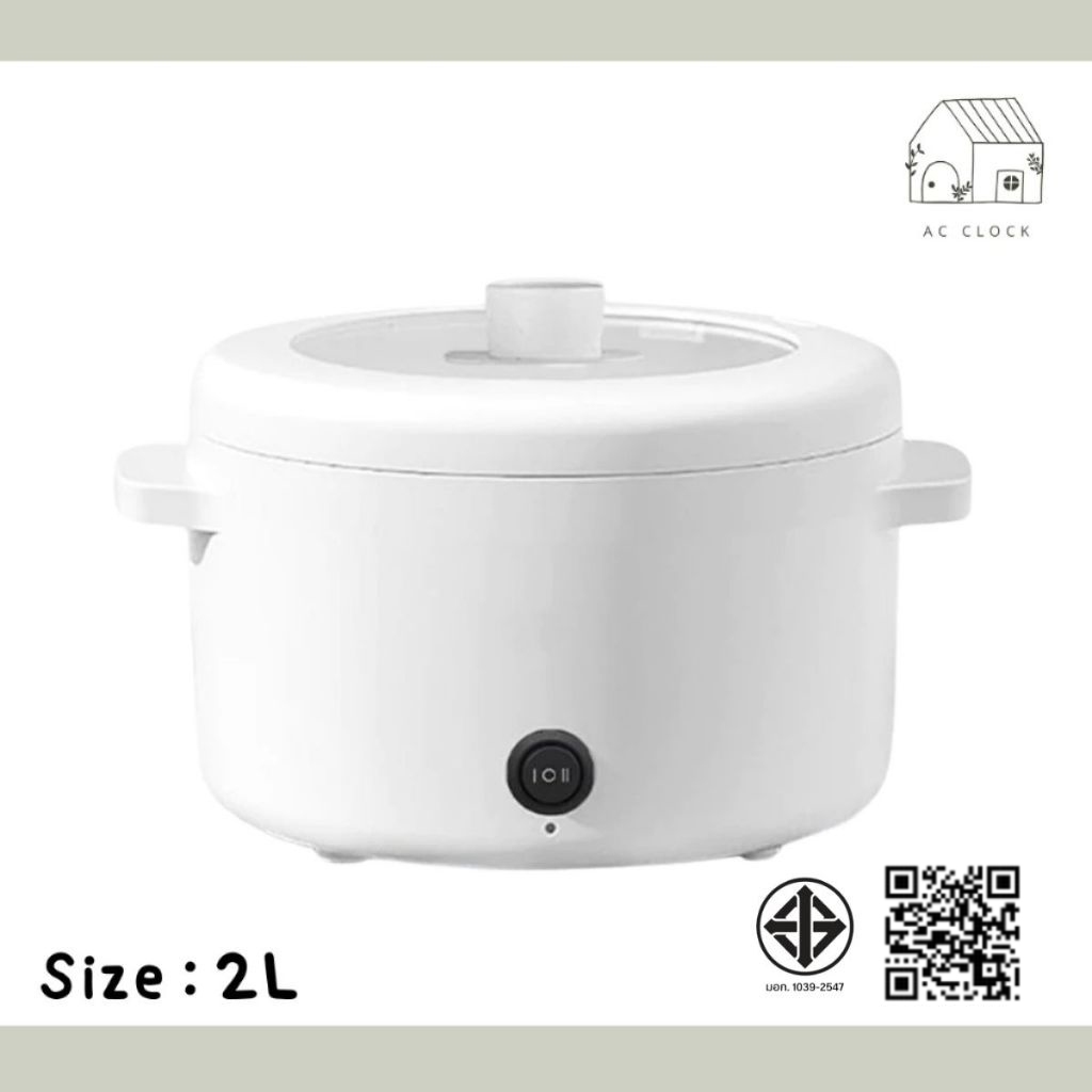 หม้อไฟฟ้า2 ลิตร ต้ม อุ่น นึ่ง ทอด  (มีของแถมในตัว) เคลือบหินอ่อน