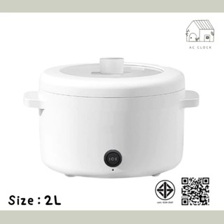 หม้อไฟฟ้า2 ลิตร ต้ม อุ่น นึ่ง ทอด  (มีของแถมในตัว) เคลือบหิน…