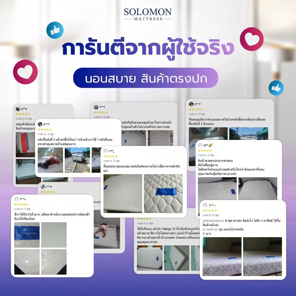 Solomon ที่นอนสปริงเสริมยางพารา รุ่น Mother หนา 10 นิ้ว thumbnail 6