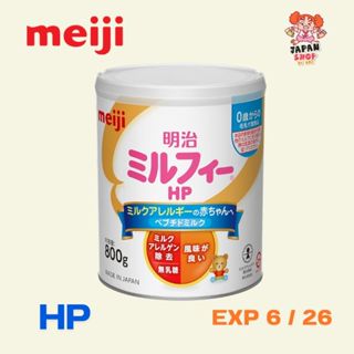 (พร้อมส่ง) นมผงเด็ก Meiji Milk Free HP  800g  จากญี่ปุ่น
