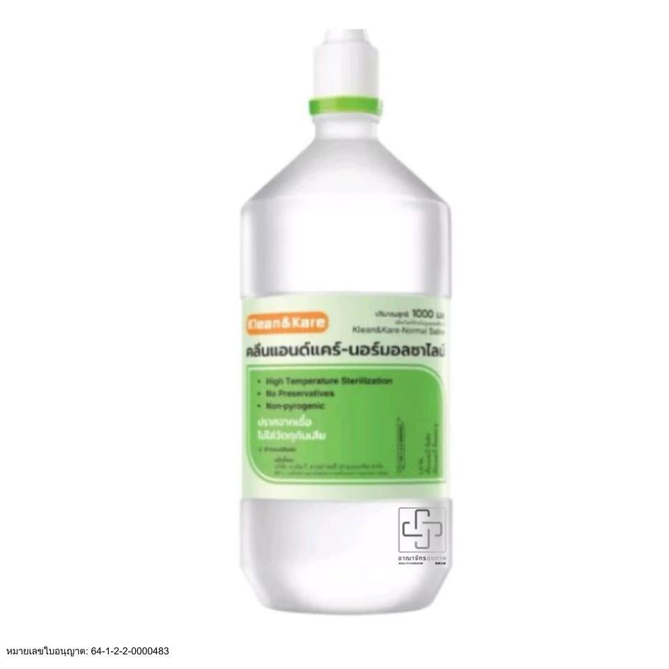 Klean&Kare NSS 1000 ml คลีนแอนด์แคร์ น้ำเกลือ 1000 มล. Klean&Kare 生理盐水溶液 1000 毫升