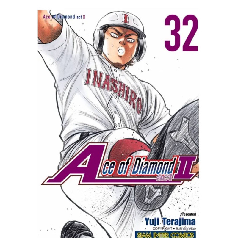 (เล่ม 34 พร้อมส่ง) Ace of diamond act II เล่ม 1-33 [แยกเล่ม][การ์ตูน]ใหม่ มือหนึ่ง - รูปที่ 2